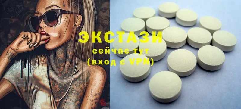 Ecstasy таблы Дубна